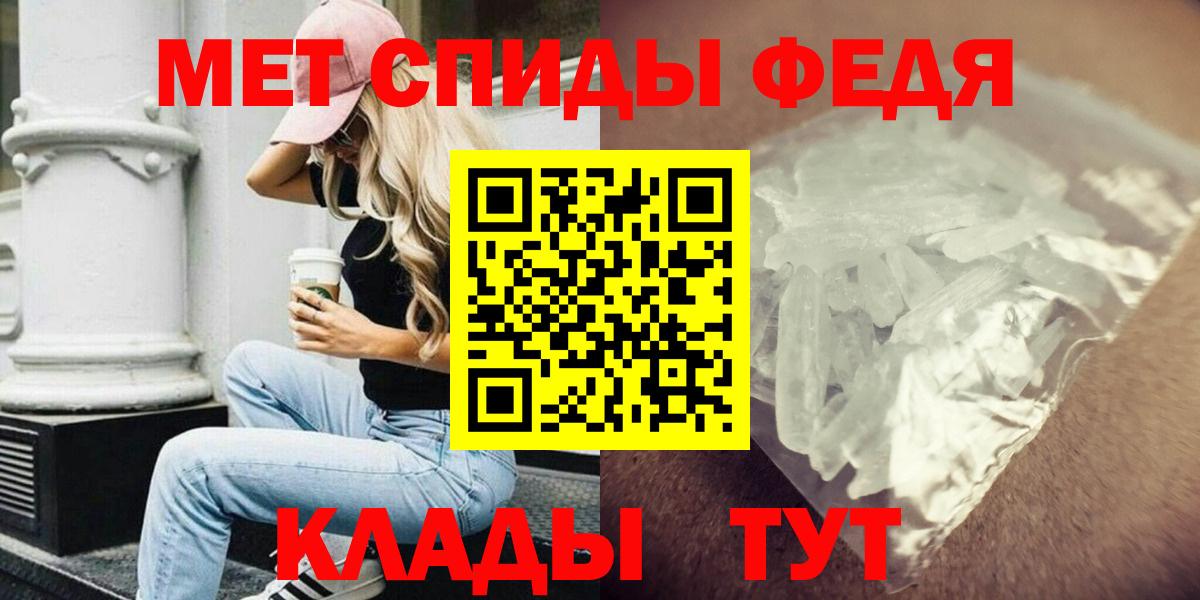 Амфетамин VHQ  Вход с VPN  Amphetamine  блэк спрут   Железноводск 