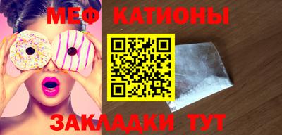 каннабис Кунгур
