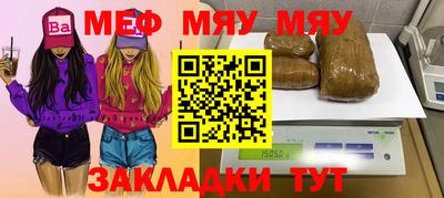 каннабис Кунгур