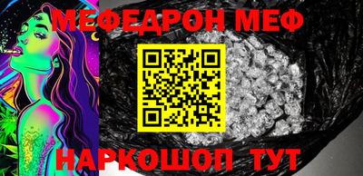 mdpv Кумертау