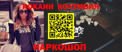 каннабис Кунгур