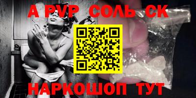 mdpv Кумертау