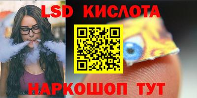 каннабис Кунгур