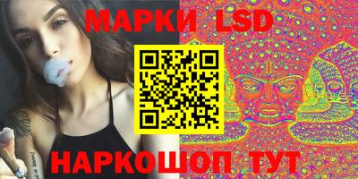 каннабис Кунгур