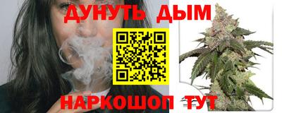 каннабис Кунгур