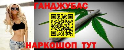 каннабис Кунгур