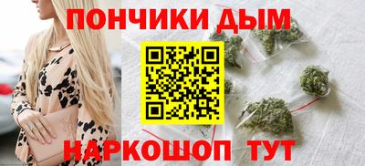 каннабис Кунгур