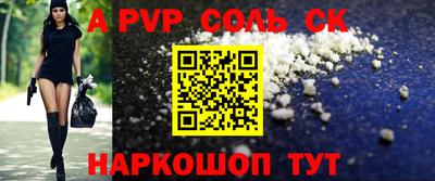 mdpv Кумертау