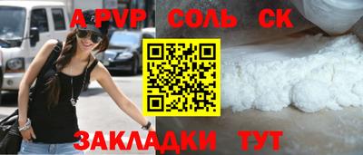 каннабис Кунгур