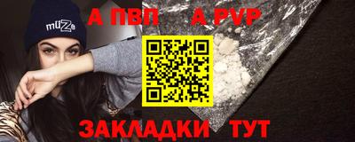 mdpv Кумертау