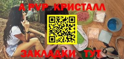 mdpv Кумертау