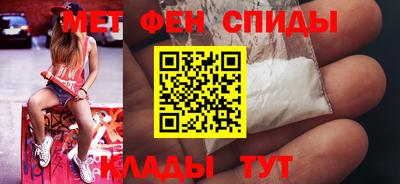 mdpv Кумертау