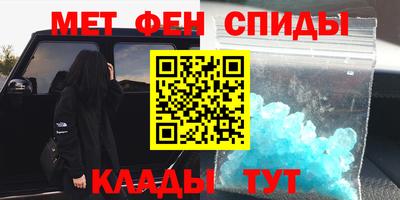 каннабис Кунгур