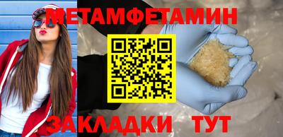 mdpv Кумертау