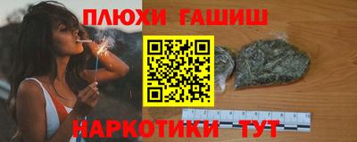 каннабис Кунгур