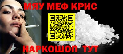 каннабис Кунгур