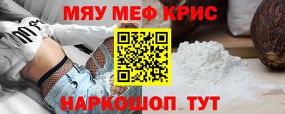 mdpv Кумертау