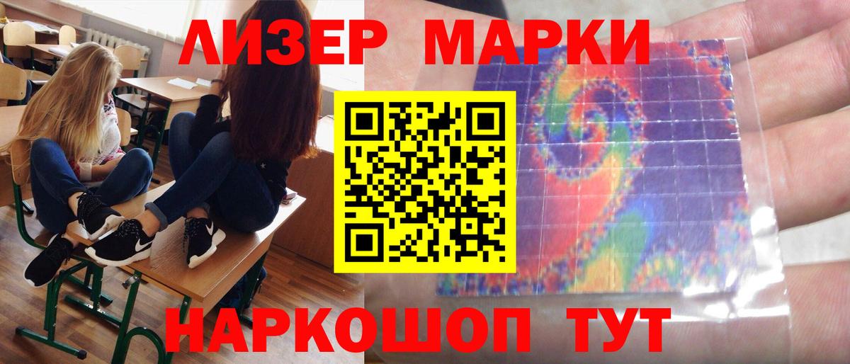 Лсд 25 экстази ecstasy Железноводск