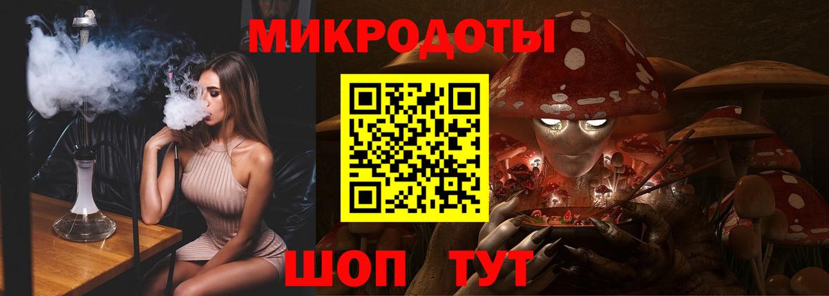 Галлюциногенные грибы Cubensis Железноводск
